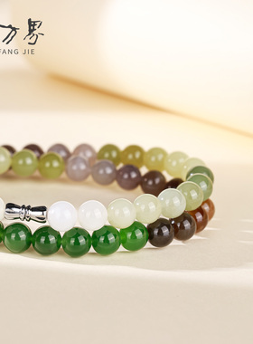 天然和田玉多宝手串女款