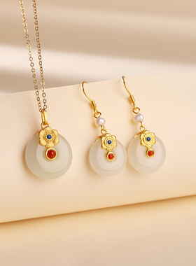 锦上繁花和田玉平安扣三件套