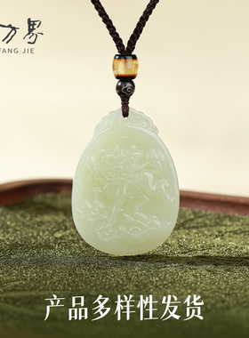 和田玉麒麟招财进宝吊坠女款