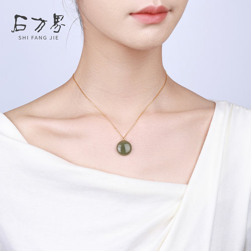18K金扣镶和田玉吊坠女款天然玉石项链配饰高级感生日礼物送妈妈 - 图2