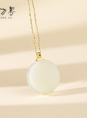 18K金扣镶和田玉吊坠女款