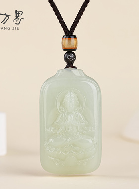 和田玉观音牌吊坠女款