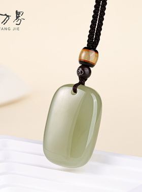 天然和田玉平安如意牌女款