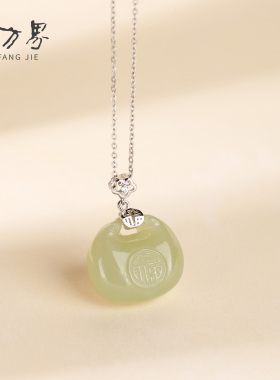 天然和田玉福锁吊坠女款