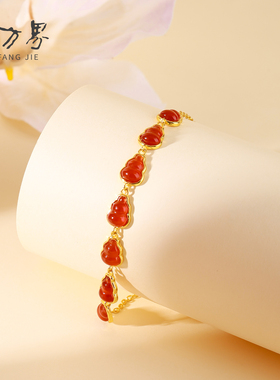 石方界红玛瑙葫芦手链