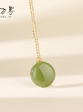 18K金扣镶和田玉吊坠女款