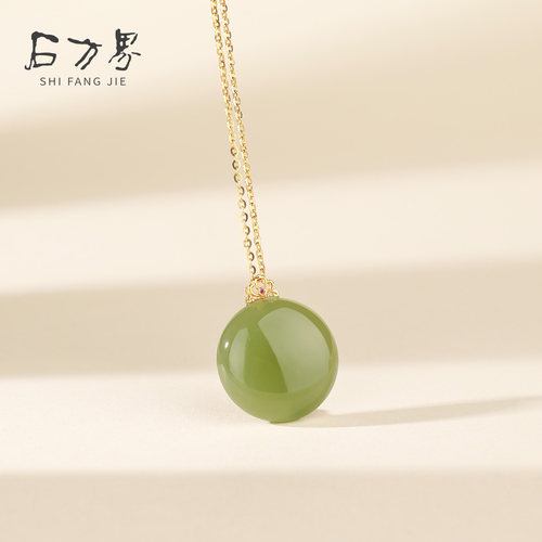 18K金扣镶和田玉吊坠女款天然玉石项链配饰高级感生日礼物送妈妈 - 图1