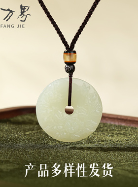 和田玉花开富贵平安扣吊坠女款