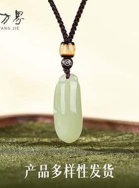 小福瓜和田玉吊坠女款