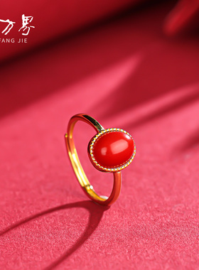 石方界S925银帝王砂戒指蛋面开口指环女款开口可调节本命年佩戴物