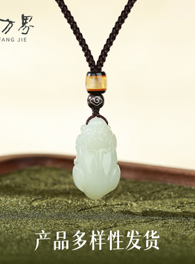 和田玉精雕貔貅吊坠女款