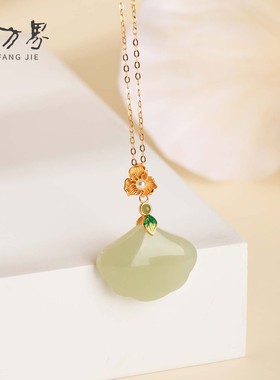 天然和田玉银杏叶吊坠女款