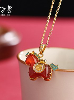 石方界红玛瑙小马吊坠