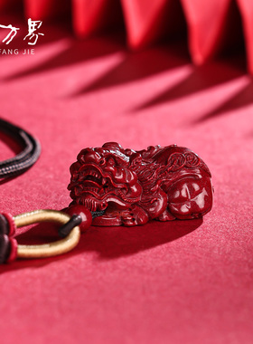 石方界招财大貔貅紫砂吊坠