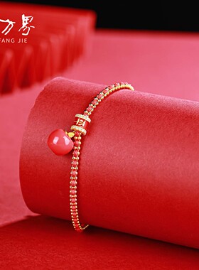 石方界S925银苹果手链