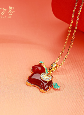 石方界红玛瑙小马吊坠