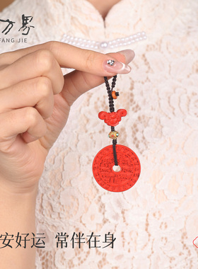 石方界朱砂山鬼挂坠吊坠