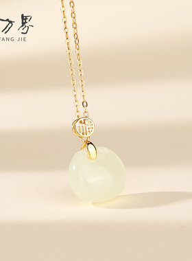 和田玉福字吊坠玉石玉坠项链