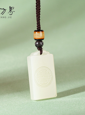 和田玉无事牌吊坠官方旗舰店