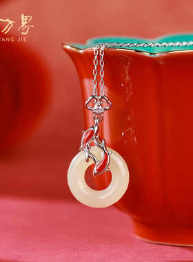 天然和田玉甜甜圈吊坠