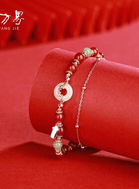 石方界和田玉锦鲤手串