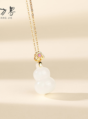 和田玉葫芦项链本命年新年礼物