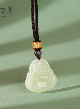 天然和田玉弥勒佛吊坠女款