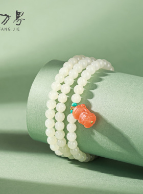 18K金和田玉度母观音手串女款