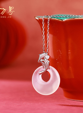 玛瑙平安扣吊坠圣诞生日礼物