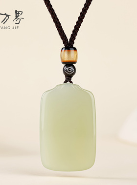 和田玉无事牌吊坠送女生礼物