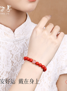 石方界五条金文钱币手串