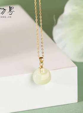 天然和田玉福字包包吊坠女款