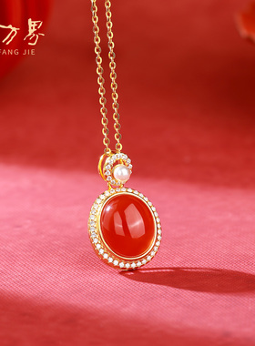 红玛瑙蛋面吊坠本命年国风礼物