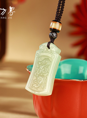 和田玉精雕双面龙凤牌吊坠情侣款