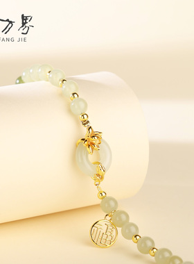 石方界荷花福牌手串和田玉