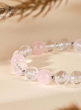粉水晶手串小众生日礼物送女生
