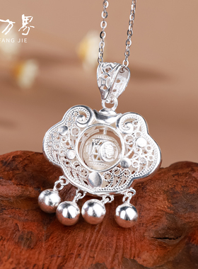 足银999平安如意锁女款纯银