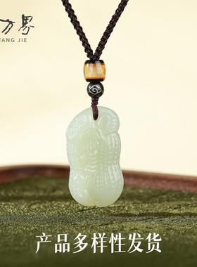 和田玉玉花生吊坠女款