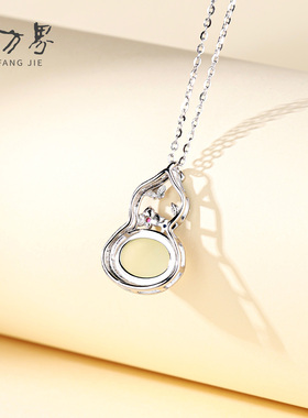 和田玉葫芦珐琅吊坠女款