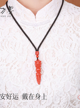 石方界朱砂降魔杵吊坠