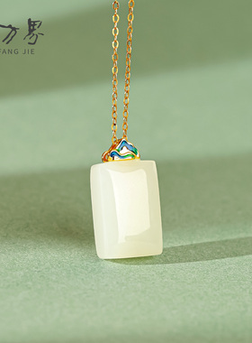 天然和田玉方形吊坠女款