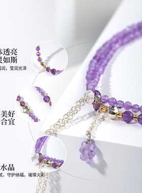 石方界紫水晶项链女款