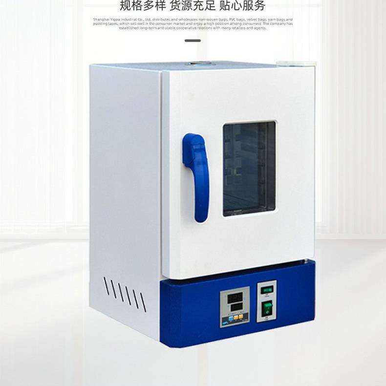 电热恒温鼓风干燥箱高温小型工业烘箱烤箱实验室烘干机试验箱,淘宝优惠券,粉丝福利购,淘宝优惠卷