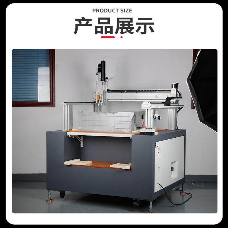 全自动点胶机大行程龙门架打胶机高精密LED硅胶密封胶自动滴胶机,淘宝优惠券,粉丝福利购,淘宝优惠卷