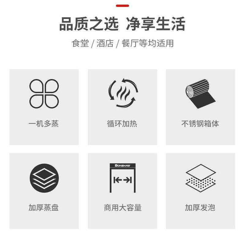 电热蒸饭柜商用蒸饭车大型10层学校食堂餐厅用蒸米饭馒头蒸箱,淘宝优惠券,粉丝福利购,淘宝优惠卷