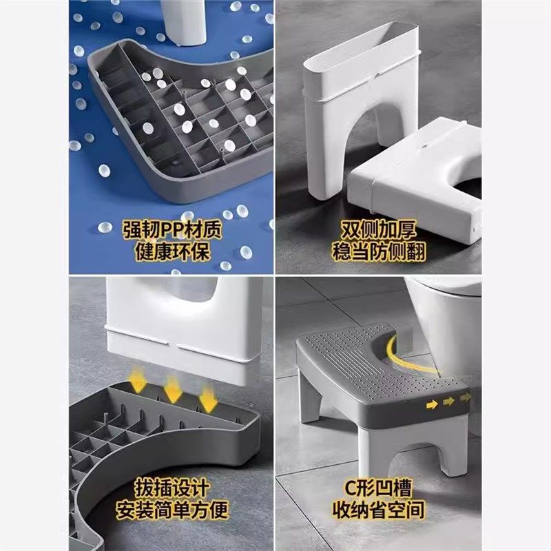 德国马桶凳脚凳蹲坑神器成人加厚防滑儿童厕所卫生间坐便踩脚凳子,淘宝优惠券,粉丝福利购,淘宝优惠卷