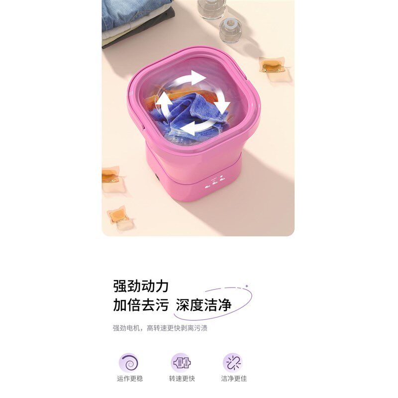 宿舍神器便携式折叠充电洗衣机旅行毛巾袜子内裤抹布宝宝婴儿衣物,淘宝优惠券,粉丝福利购,淘宝优惠卷