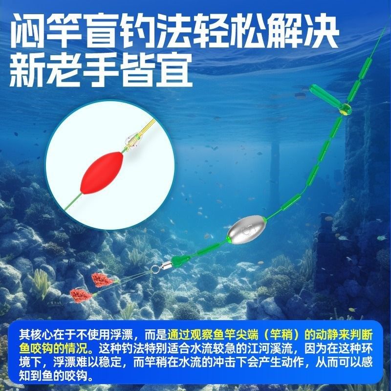 闷竿线组成品通心铅坠跑铅主线组加固pe线免调漂抗走水野钓套装,淘宝优惠券,粉丝福利购,淘宝优惠卷