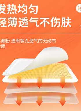 冬季发热贴暖宝宝20贴自发热暖身贴冬天热敷帖大号暖宝宝贴暖贴