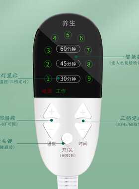 南京同仁堂电加热艾草护膝宝热敷包老人护膝电加热艾灸宝礼盒